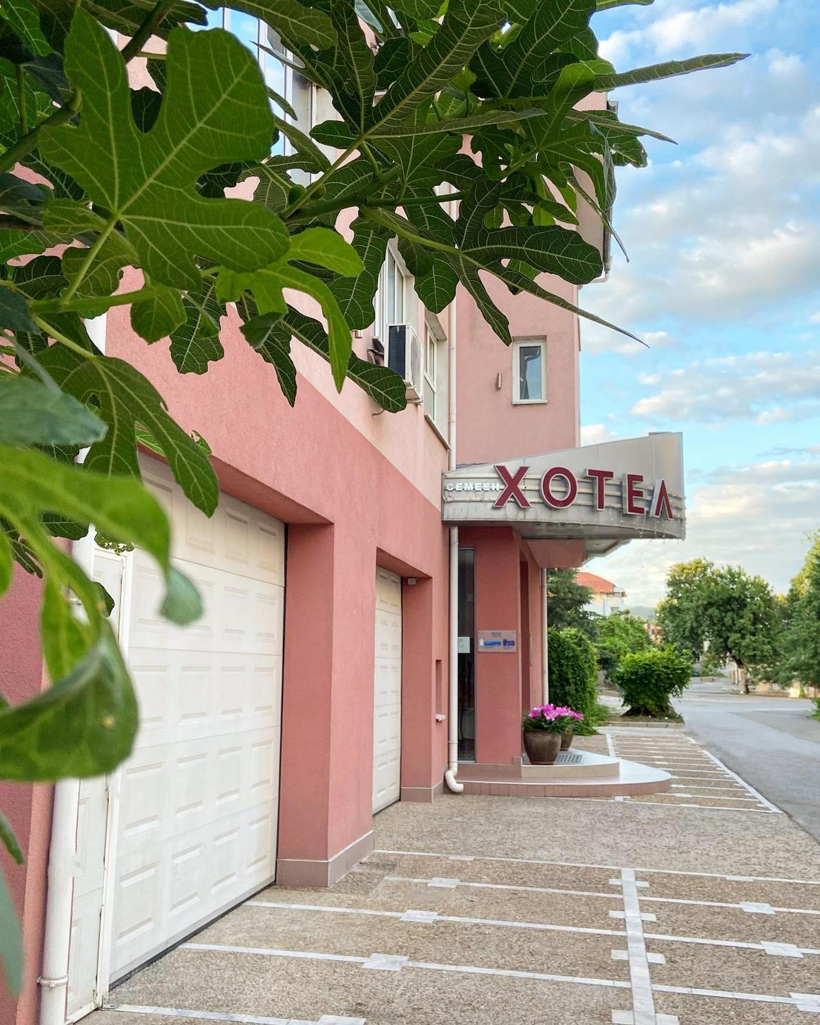 Family Hotel Mania Стара-Заґора Екстер'єр фото